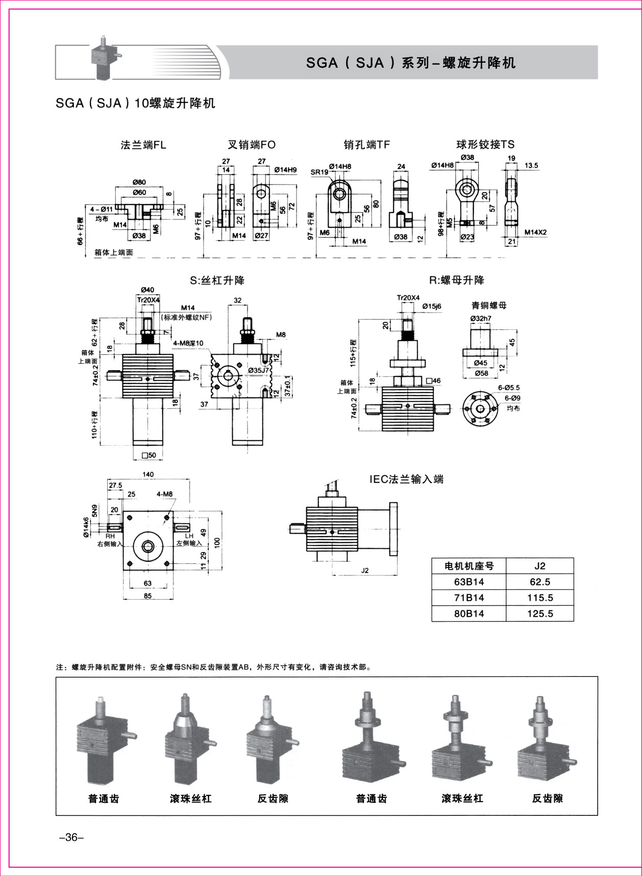 樣本1-36.jpg